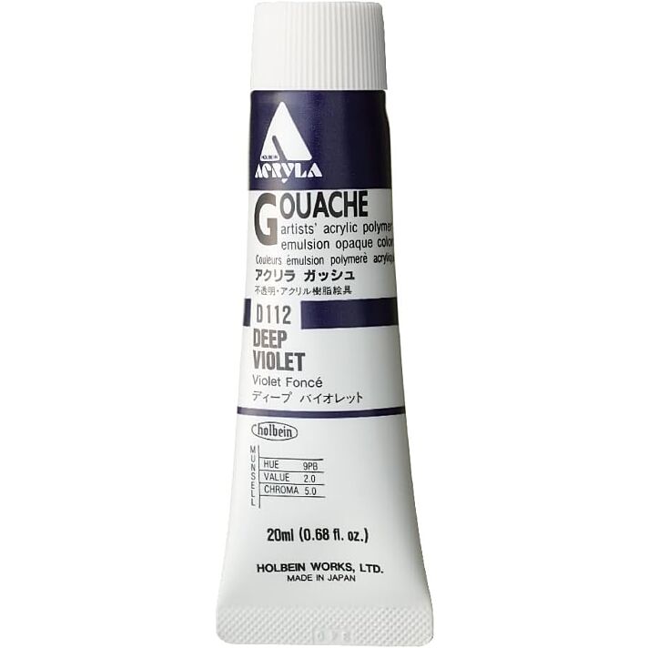 Holbein Acrylic Gouache - Deep Violet - 20ml